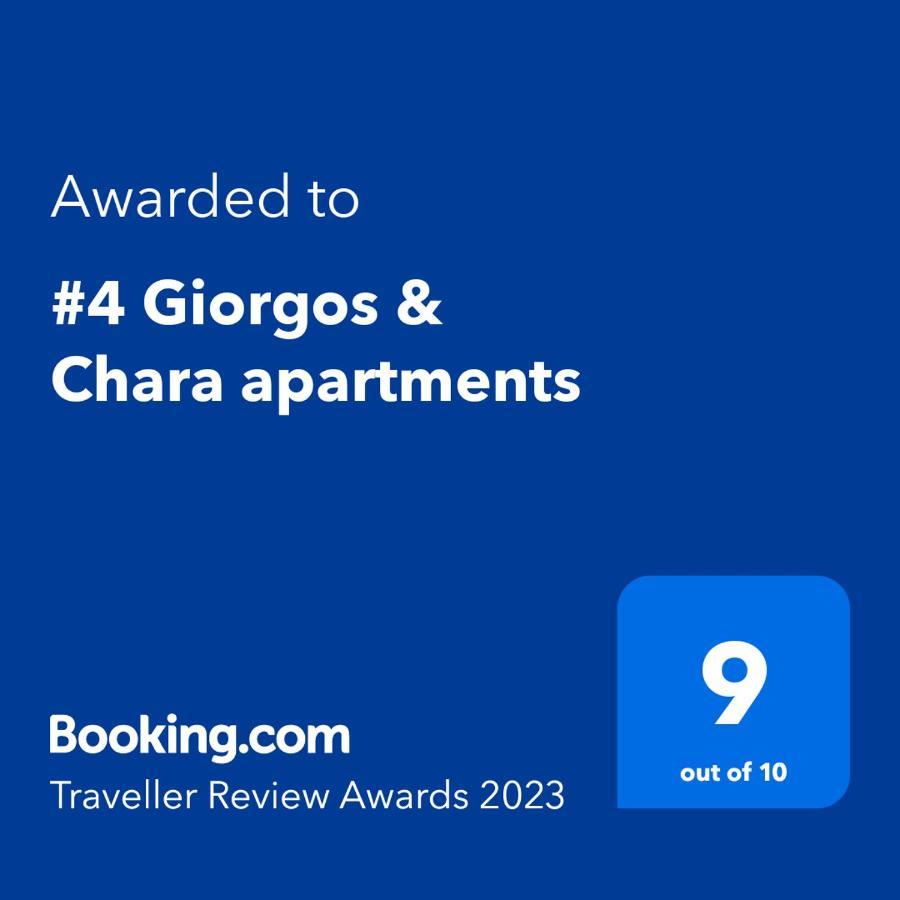 #4 Giorgos & Chara Apartments Nea Kydonia Dış mekan fotoğraf